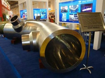 Nuclear Power Industry and Equipment Exhibition